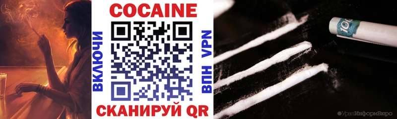 Где купить наркотики Хвалынск Codein  Канабис  COCAIN  Меф мяу мяу  ГАШ 