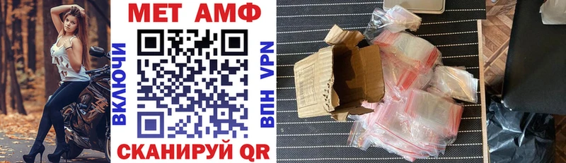 Амфетамин 97%  Хвалынск 