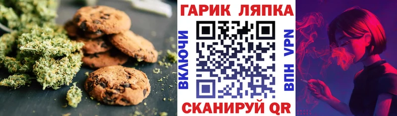 магазин продажи   Хвалынск  Печенье с ТГК марихуана 