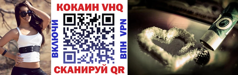 магазин  наркотиков  Хвалынск  Cocaine Эквадор 