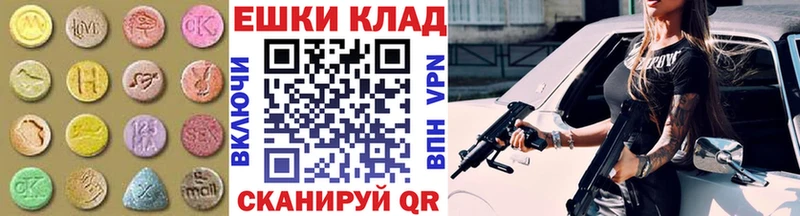 Ecstasy бентли  Хвалынск 
