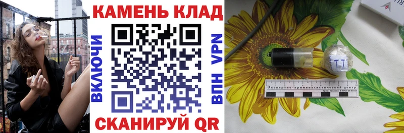 закладка  Хвалынск  Гашиш VHQ 