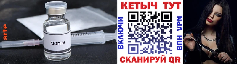 shop наркотические препараты наркотики Хвалынск КЕТАМИН ketamine
