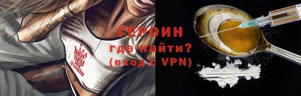 дистиллят марихуана Наволоки