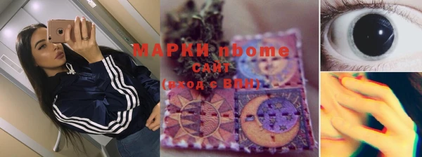 амфетамин Алзамай