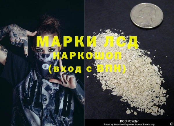прущая мука Алексеевка