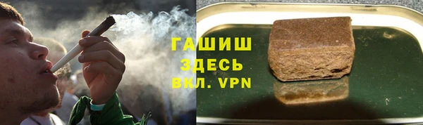 амфетамин Алзамай