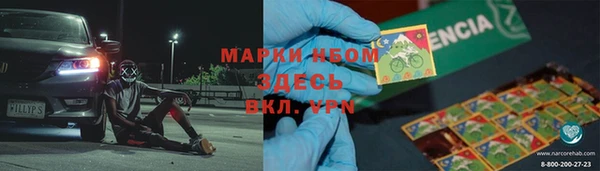 амфетамин Алзамай