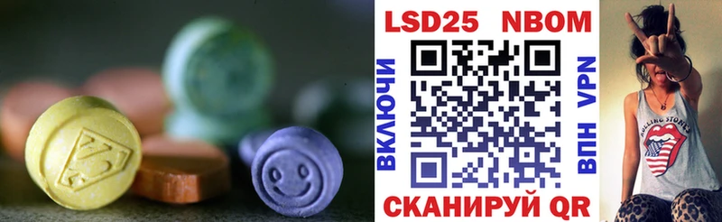 ЛСД экстази кислота  Хвалынск 