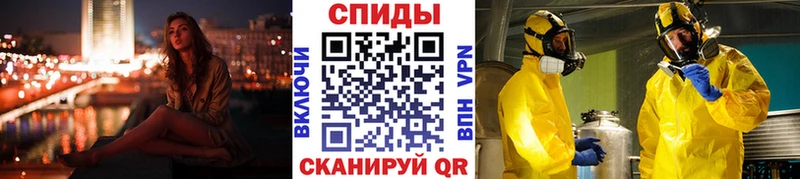 купить цена Хвалынск Метамфетамин кристалл