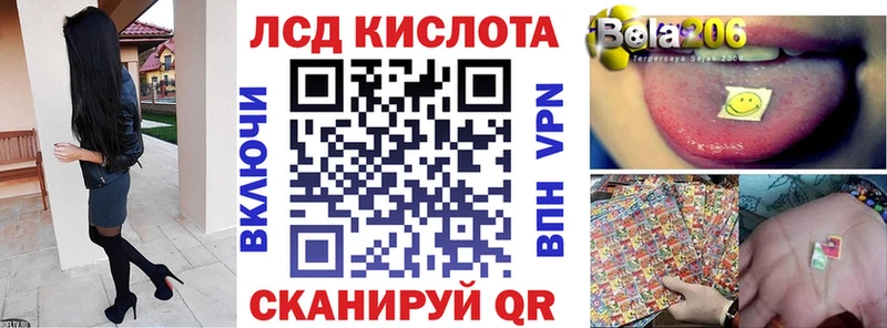 Марки 25I-NBOMe 1,5мг  omg маркетплейс  Хвалынск 