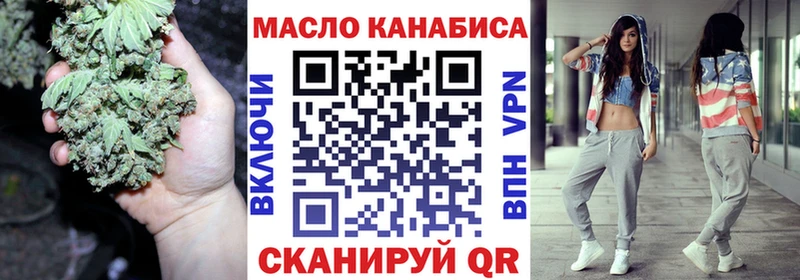 Дистиллят ТГК THC oil Хвалынск